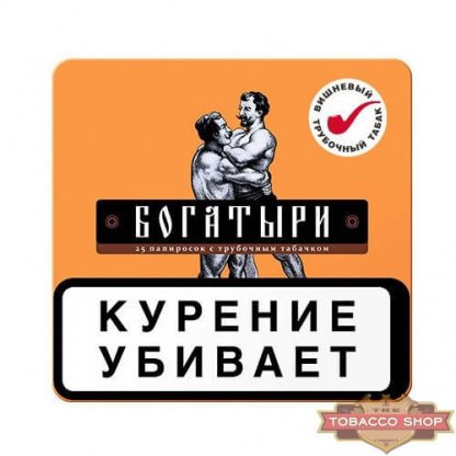 Пачка папирос Богатыри Вишня